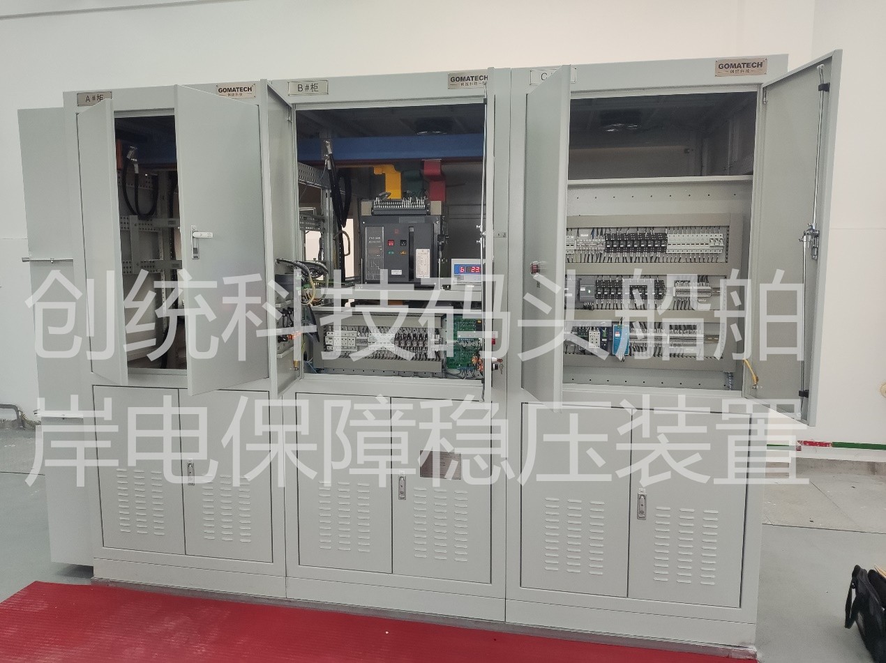 舟山某軍港船舶岸電01.jpg 舟山某軍港船舶岸電01.jpg